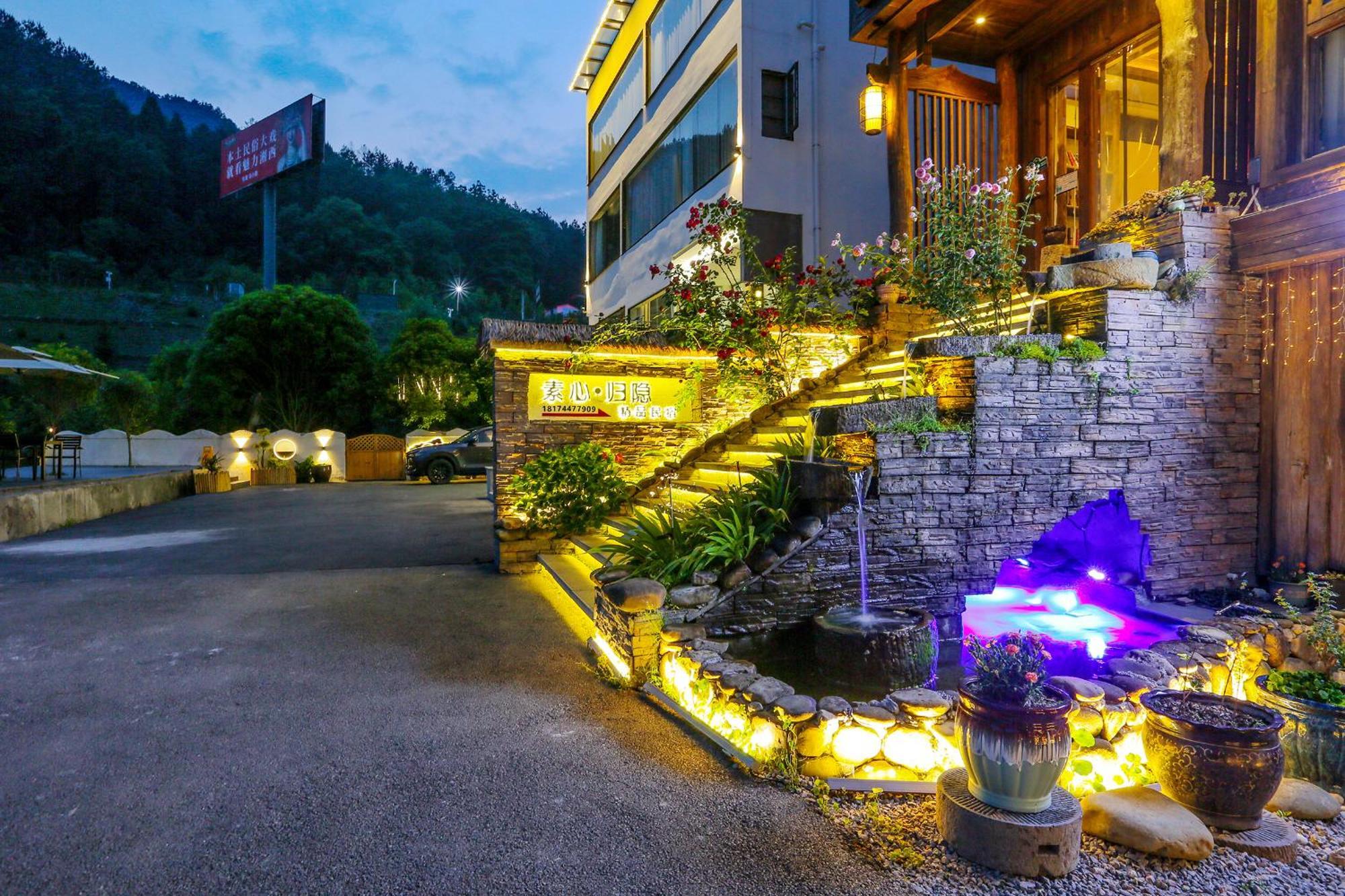 Отель Pure House Чжанцзяцзе Экстерьер фото